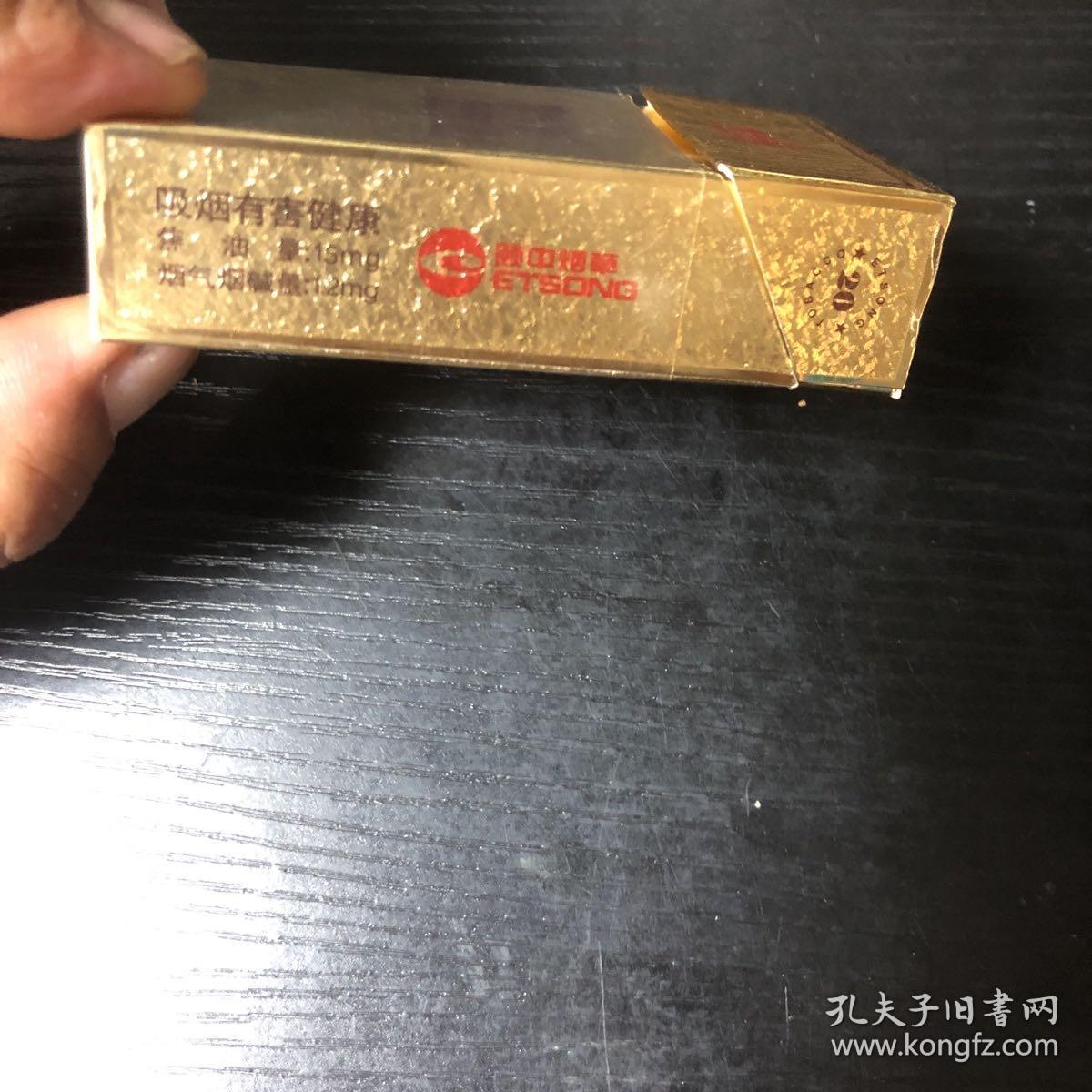 【20枝】 蓬莱阁 贵宾香烟