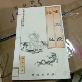 孙子兵法  春秋 孙武