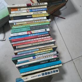 象棋书50本合售