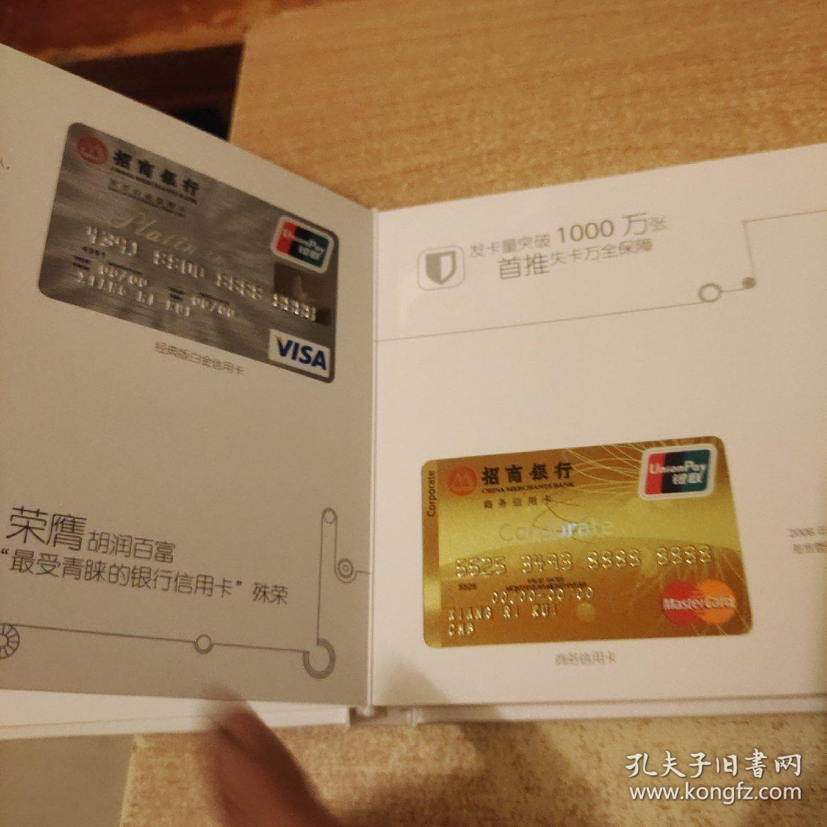 珠海信用卡(珠海信用卡中心电话)