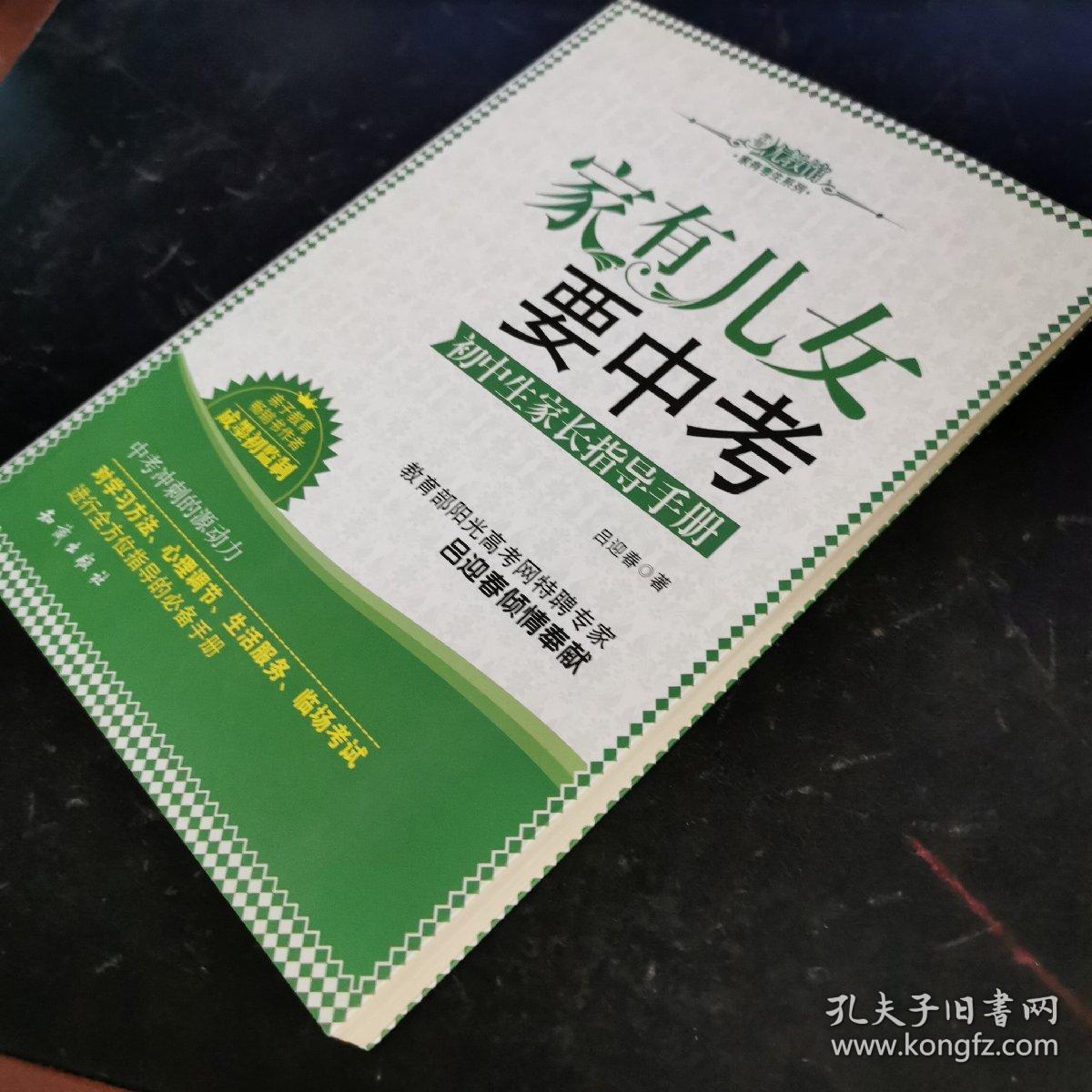 重庆中学生网高考_重庆普通高中学生_重庆高中报考网