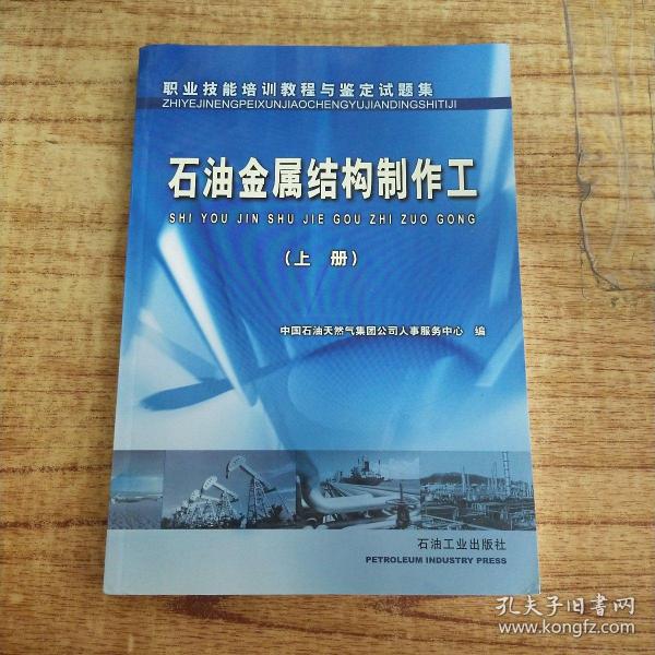 “铁裁缝”练就硬本领