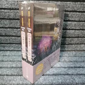 斯蒂芬·金作品系列：穹顶之下（大导演斯皮尔伯格制作的同名剧集，首播当日便创下千万人次收视纪录。）