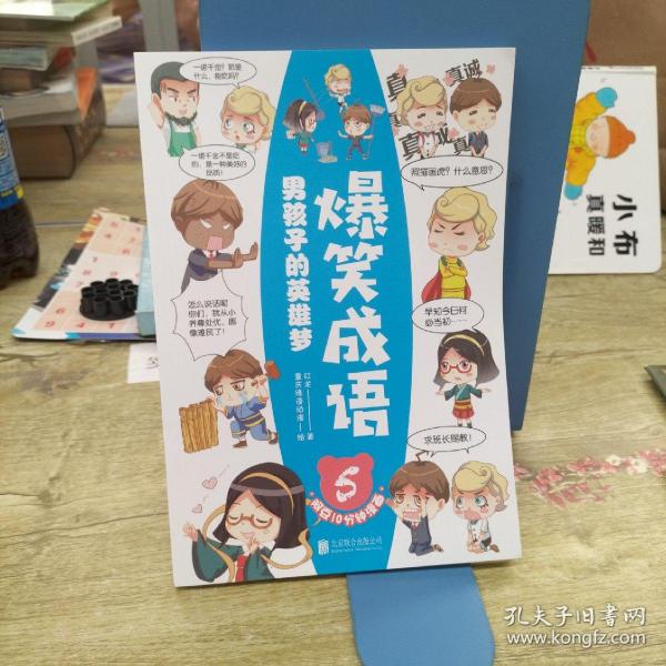 税收学推荐课外阅读书目 图书价格 书籍图片 网购评论 孔夫子旧书网
