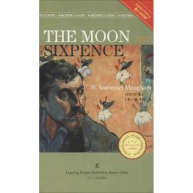 月亮与六便士:英语 外国文学名著读物 (英)w.毛姆 新华正版
