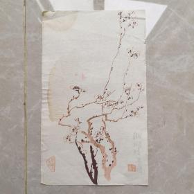 民国 笺纸 吴待秋  保真