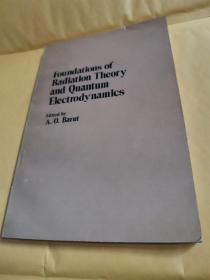 辐射理论与量子电动力学的基础（英文版）