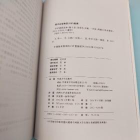 每周一礼147（限量15）：购 杨玉圣《学术规范读本》+张金龙签名钤印《考古论史：张金龙学术论文集》 【赠 价值200 台湾书林出版社版 顾准《從理想主義到經驗主義》】