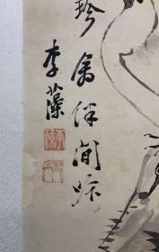 李藻花鸟