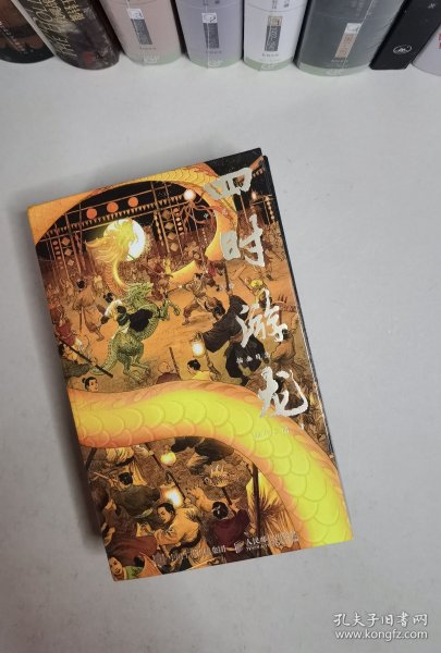 四时游龙 中国龙手绘插画日志