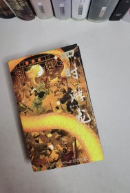 四时游龙 中国龙手绘插画日志