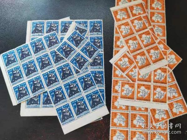 滿紀9滿洲國1939年鐵道壹萬千米突破紀念郵票 2全新票 原膠無貼上品