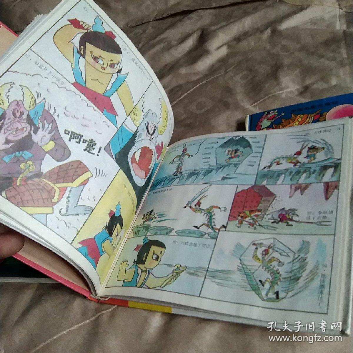 金刚葫芦娃(全集) 葫芦兄弟(全集)  金刚葫芦妹(全集)