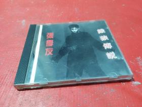 CD--张学友【饿狼传说】