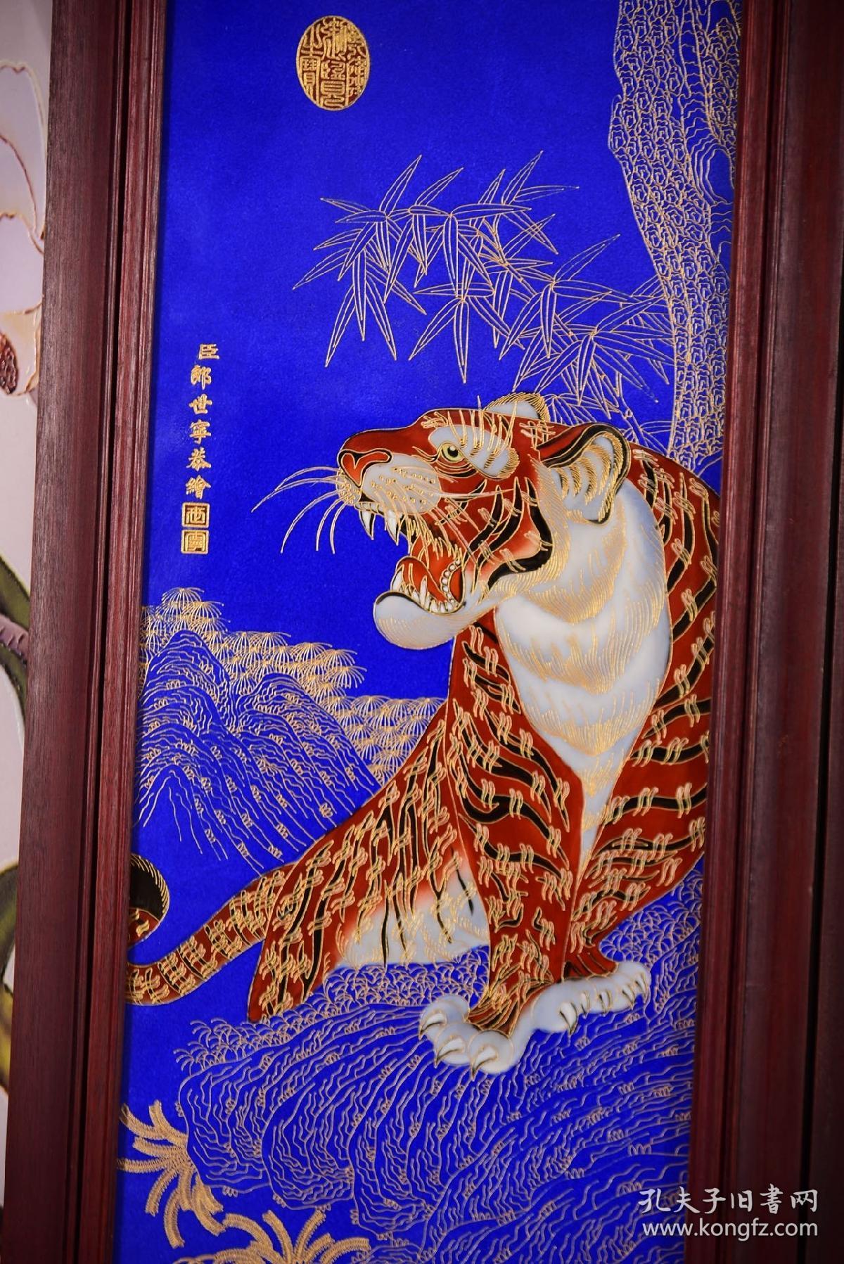 臣郎世宁恭绘精品红木镶蓝底掐金丝瓷板画五福临门挂屏一组