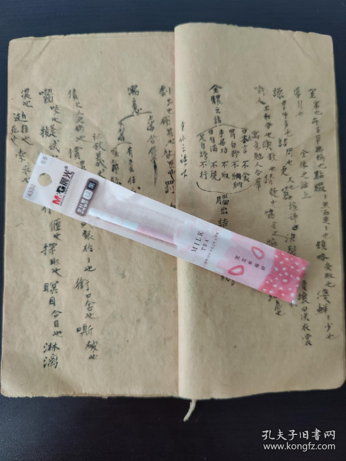 NG南宫娱乐· NG南宫28官方网站· NG南宫APP下载开云官方体育app官网品牌宣传推广：联名跨界助力市场开拓-江西事业单位考试-江西人事考试-江西华图