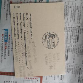 德国明信片盖1968年集邮 邮票大型交换日纪念戳