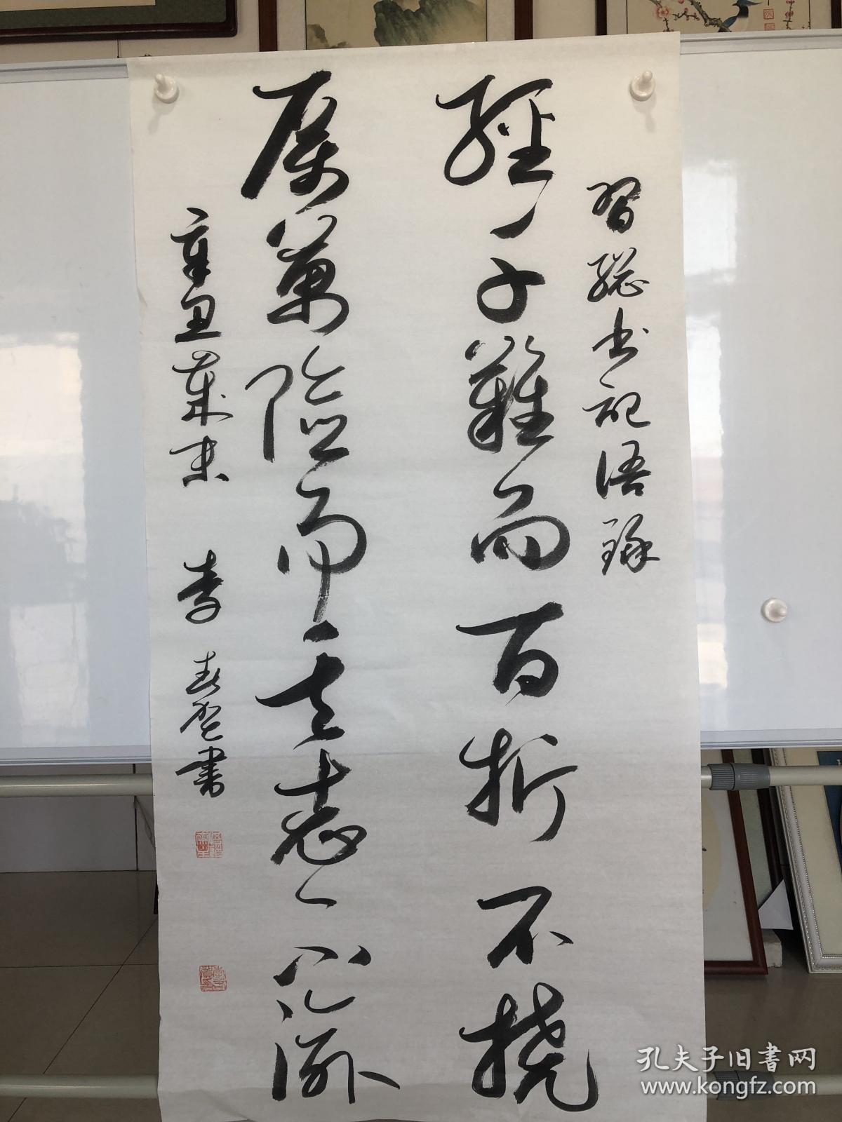 2276经千难而百折不挠历万险而矢志不渝尺寸13868cm