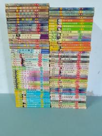 杨舞系列4本+新亲亲1本+新恋恋12本+苹果说4本+新浪漫7本+浪漫精选4本+花雨4本+季候风3本+新花雨1本+花园9本+流星组休闲花园1本+爱情小语9本+花季小说2本+桔子说4本+浪漫桔子说2本+璀璨系列2本+芳华情话2本+浪漫寻梦记2本+兰京作品集2本+恋恋寻梦园4本+新寻梦园情话6本+新版寻梦园1本+寻梦园情怀4本   共九十本 90本合售