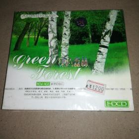 大自然音诗系列 绿色森林（CD未拆封）