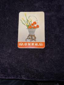 1984年 上海美术出版