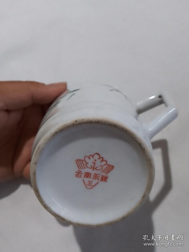 瓷杯云南永胜瓷厂竹