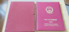 中华人民共和国邮票1998年集邮册 附:邮票目录 邮票介绍【全票】