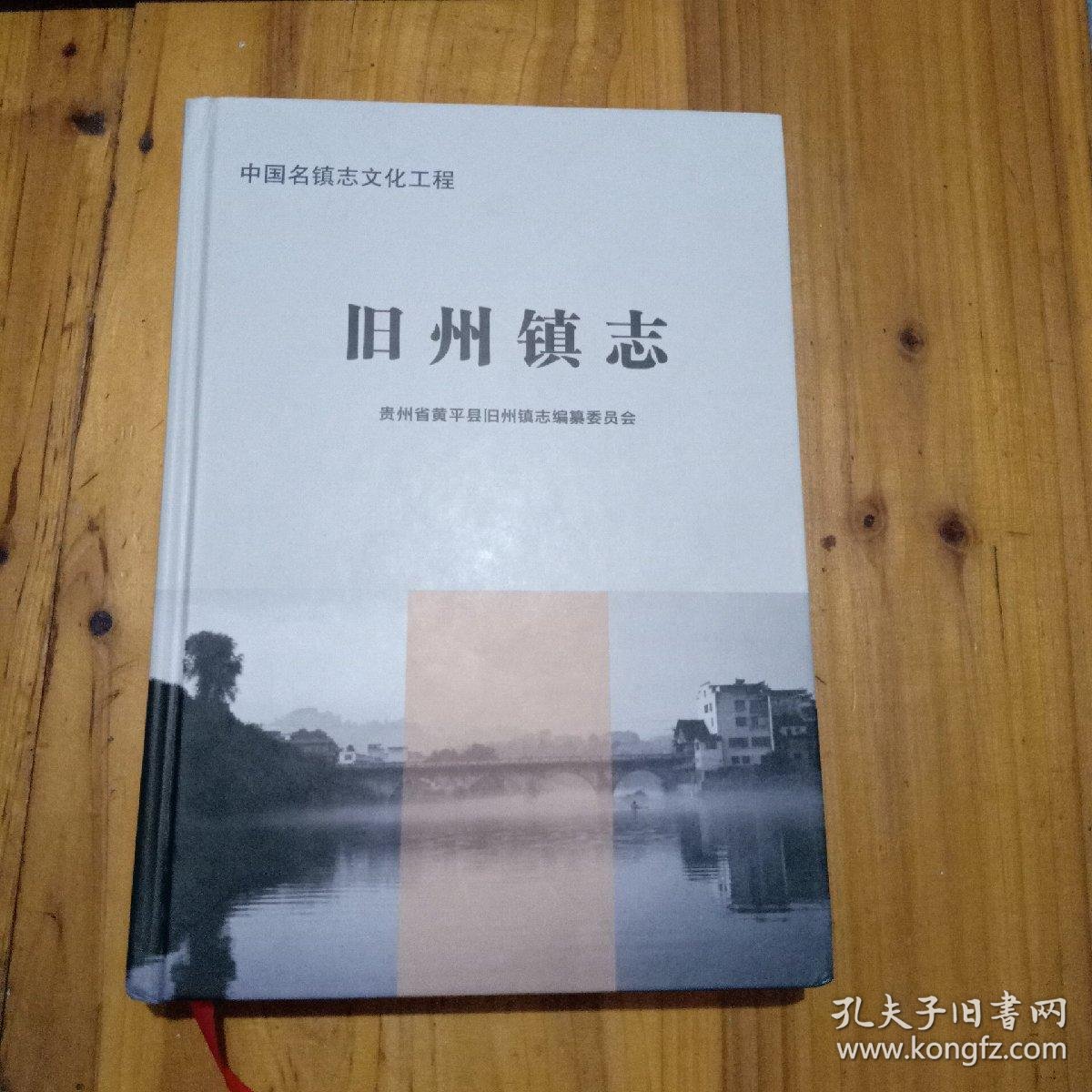 黄平县旧州小镇上的车行魅力：001见证速度与激情