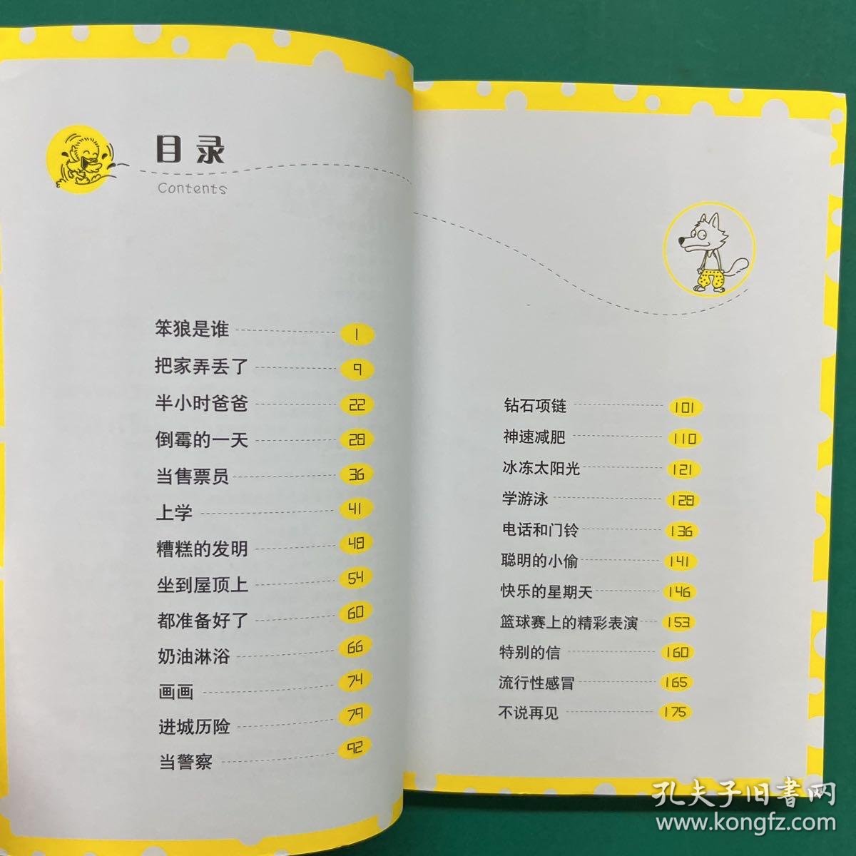 Pinnacle平博体育- 平博体育官方网站- APP下载世界杯指定平台传祺M8