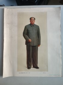 8开彩色画页：伟大的领袖和导师毛主席（靳尚谊 油画，1977年一版一印，38*32·2CM）