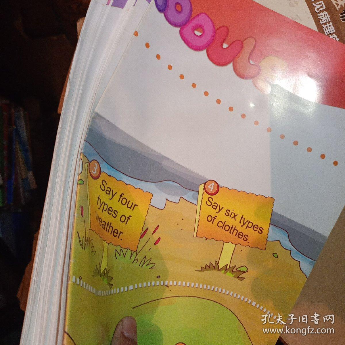 英语教学挂图新标准1年级起点5年级下册