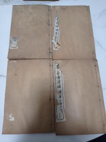 李长吉诗注 四册一套