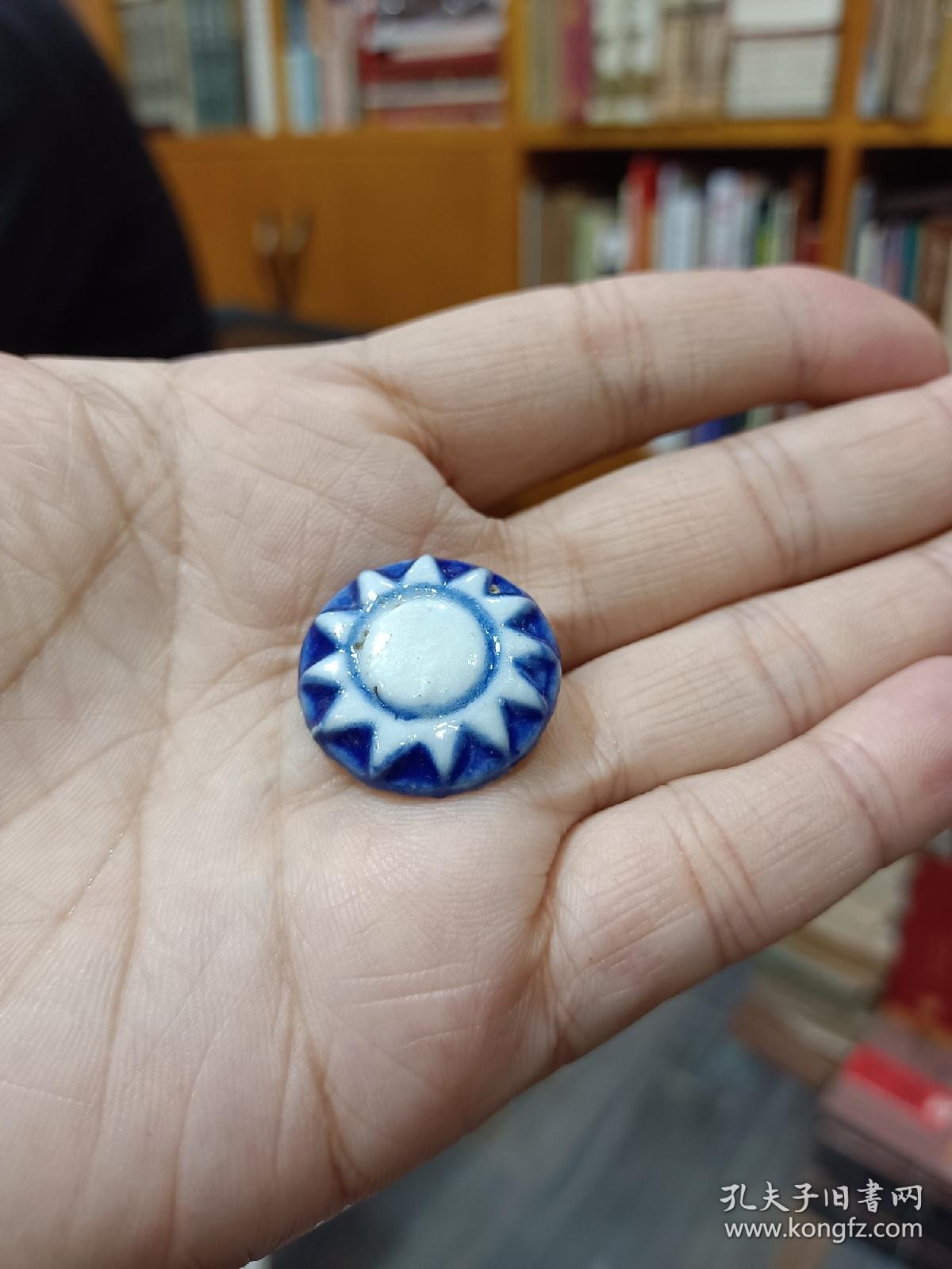 稀少见民国老物件《国民党瓷党徽 》当时有