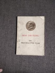 MAO TSE-TUNG ON THE PROTRACTED WAR（毛泽东：论持久战） 英文版]