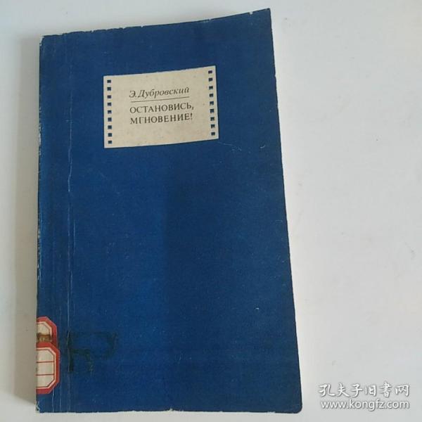 春之华简谱_北国之春简谱(2)