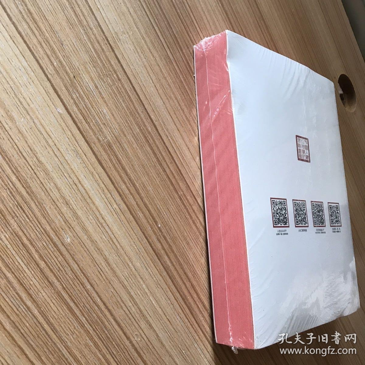 辛丑每日生肖运势(辛丑日今年运途)