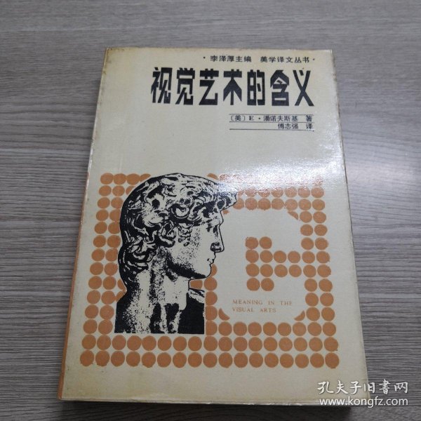 在电影史上的重要性