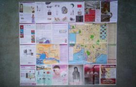 旧地图-大都会传讯香港地图杂志(2012年4/132)2开85品