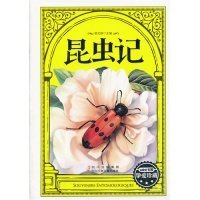 【正版新书】MINI书屋：昆虫记