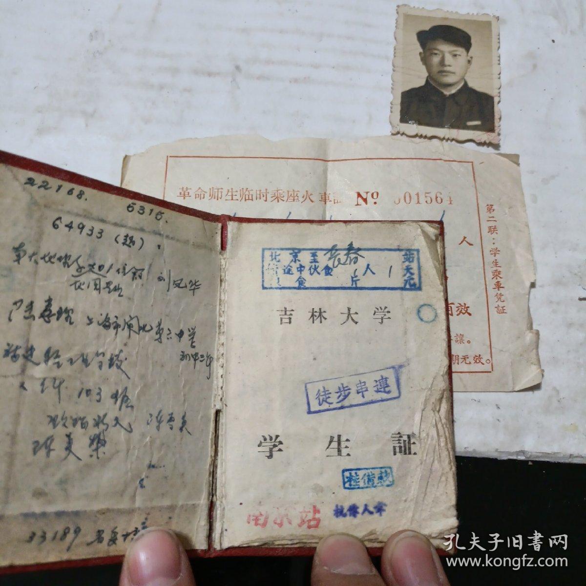 火车站刷身份证学生票_进站刷票还是刷身份证_学生票可以直接刷身份证进站吗
