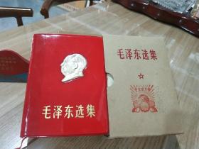 毛泽东选集一卷本（67号）金头像，这种头像少见，稀缺版本，无版权页，自然旧，品佳。
