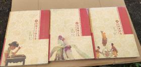 杭州市非物质文化遗产大观：《传统手工艺卷、戏曲曲艺卷、民间舞蹈卷》3册合售