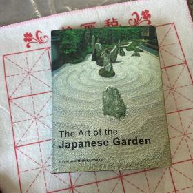 The art of the Japanese Garden
