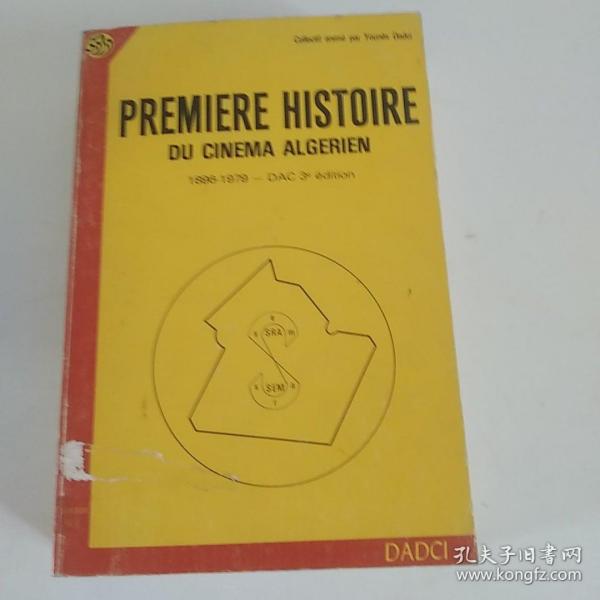 春之华简谱_北国之春简谱(3)