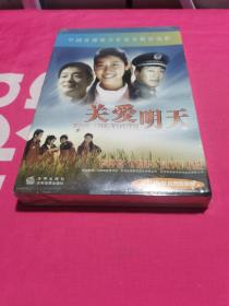 DVD校园放映版。中国首部青少年安全教育电影。全新未开封