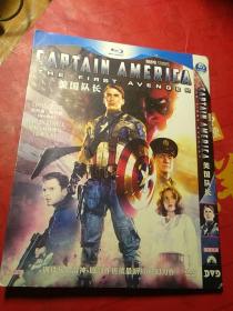 DVD 美国队长