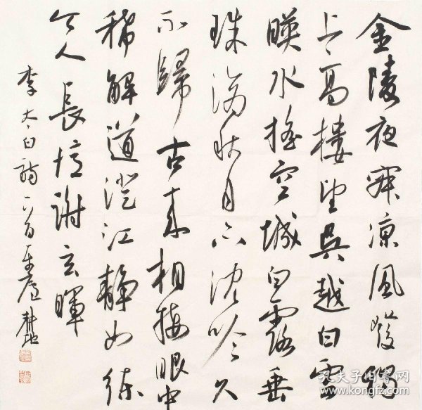 名家刘跟弟(牛耕地)书法四尺斗方