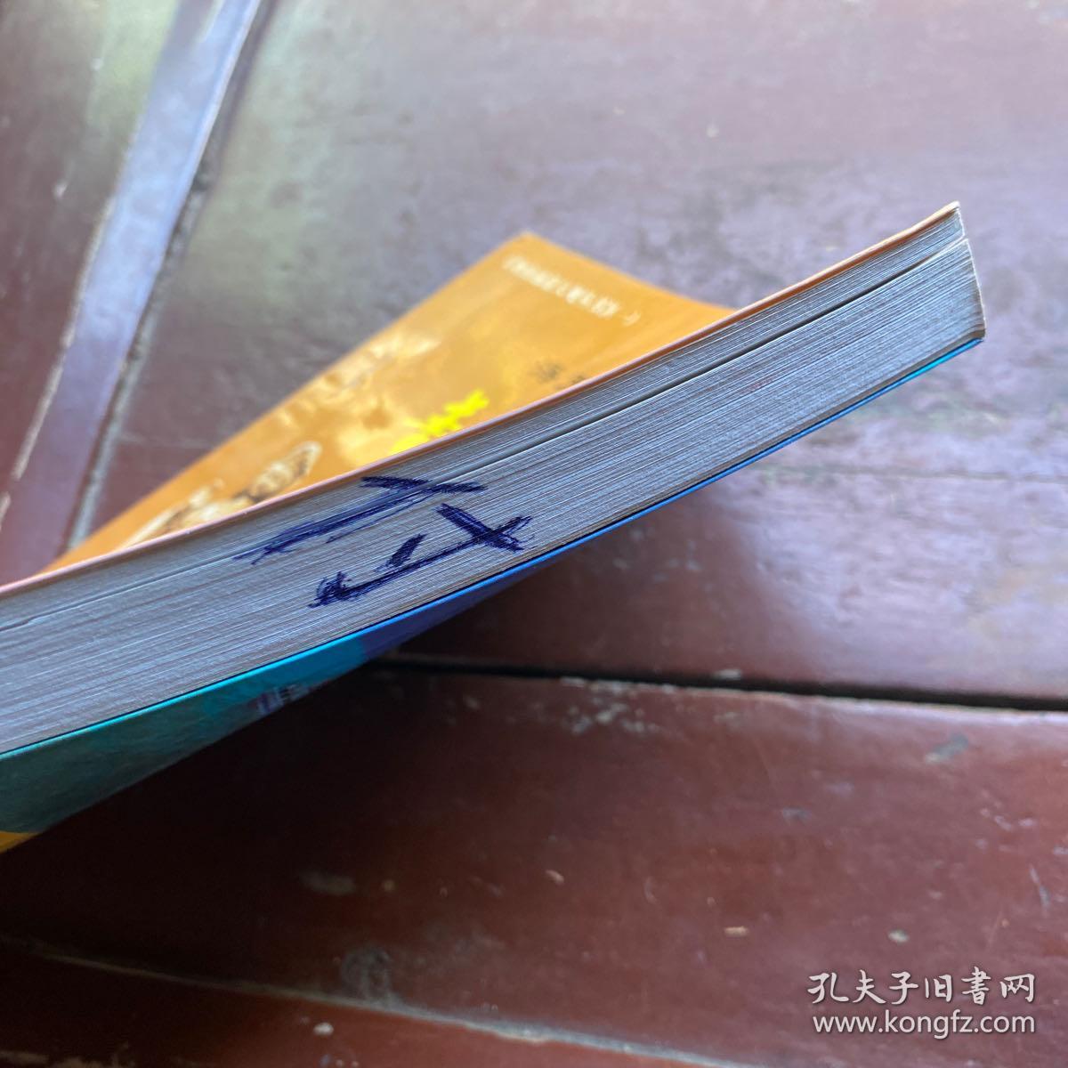 舟山旅游大纲丛书一海天佛国 普陀山_麻广灵_孔夫子旧书网