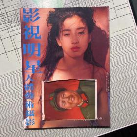影视明星人体艺术摄影