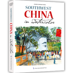 水彩旅行笔记——中国西南（英） 外语－英语读物 （西）华金·冈萨雷斯·朵拉 新华正版